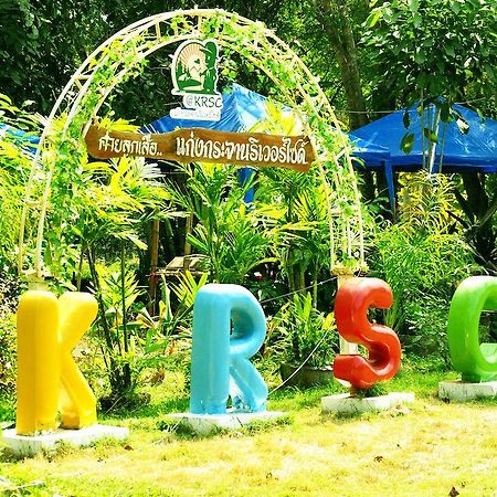 Krsc Thailand ケーンクラチャン エクステリア 写真