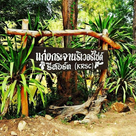 Krsc Thailand ケーンクラチャン エクステリア 写真