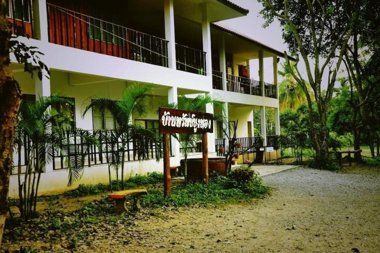 Krsc Thailand ケーンクラチャン エクステリア 写真