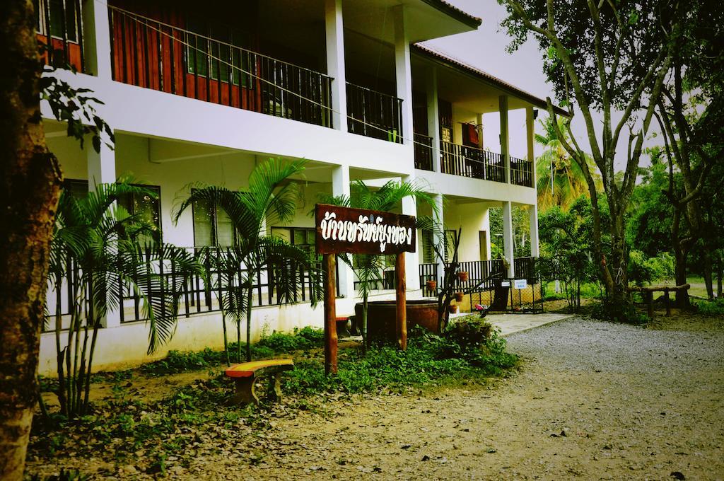 Krsc Thailand ケーンクラチャン エクステリア 写真